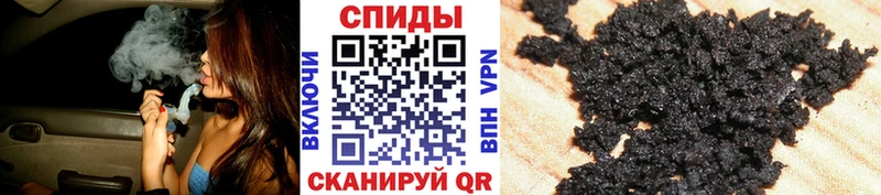БУТИРАТ 99% это наркотические препараты Мариинск