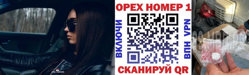 OMG онион  Мариинск  Cocaine FishScale 