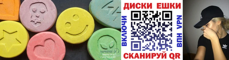 ЭКСТАЗИ VHQ Мариинск