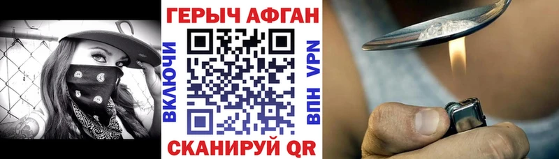 нарко площадка Telegram  хочу наркоту  Мариинск  Героин Heroin 