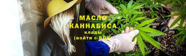 мяу мяу мука Верхний Тагил