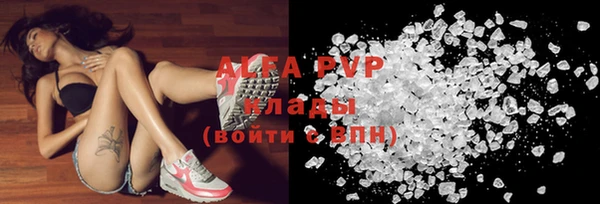 метамфетамин Сатка