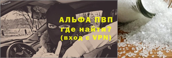 ALPHA-PVP Верея