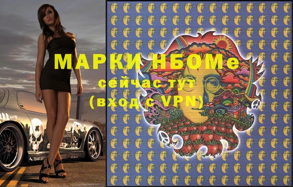 эйфоретик Верхнеуральск