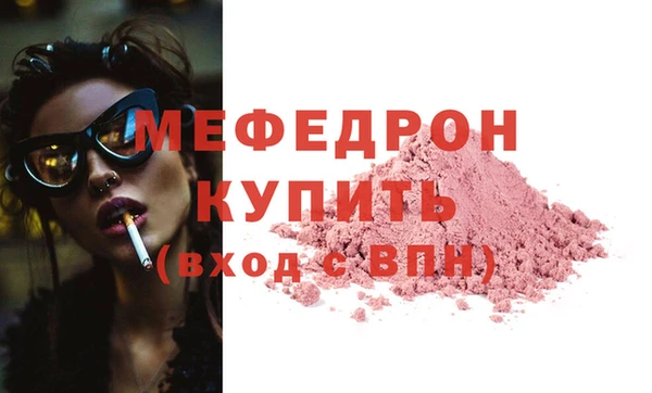 мяу мяу мука Верхний Тагил
