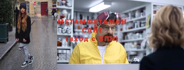 марки lsd Саяногорск