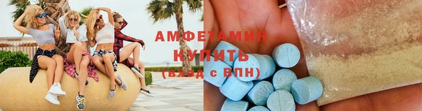 эйфоретик Верхнеуральск