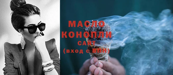 мяу мяу мука Верхний Тагил