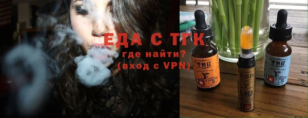 мяу мяу мука Верхний Тагил