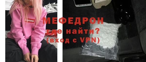 мяу мяу мука Верхний Тагил