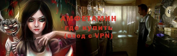 а пвп мука Волосово