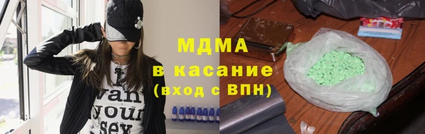 ALPHA-PVP Верея