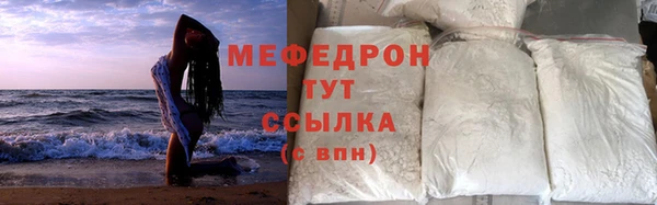 эйфоретик Верхнеуральск