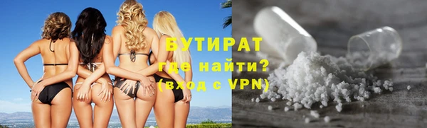 эйфоретик Верхнеуральск