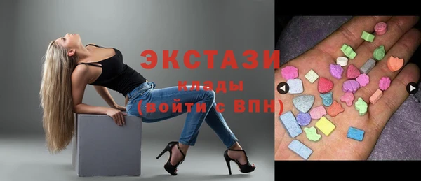 марки lsd Саяногорск