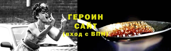 мяу мяу мука Верхний Тагил