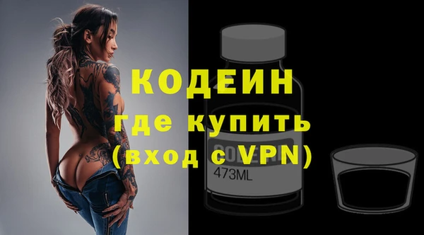 эйфоретик Верхнеуральск