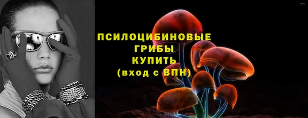 ALPHA-PVP Володарск