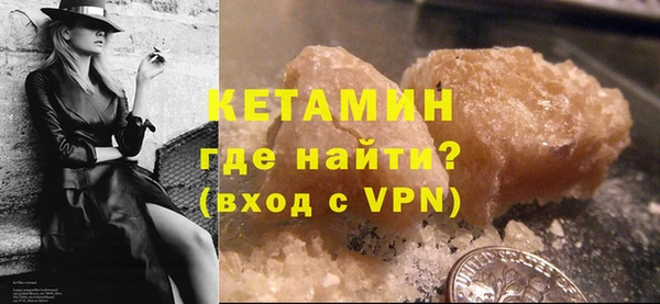 мяу мяу мука Верхний Тагил