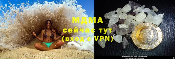 мяу мяу мука Верхний Тагил