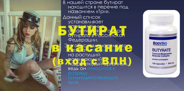эйфоретик Верхнеуральск