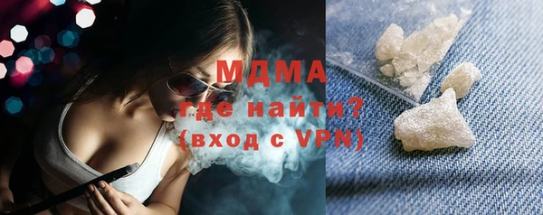мяу мяу мука Верхний Тагил