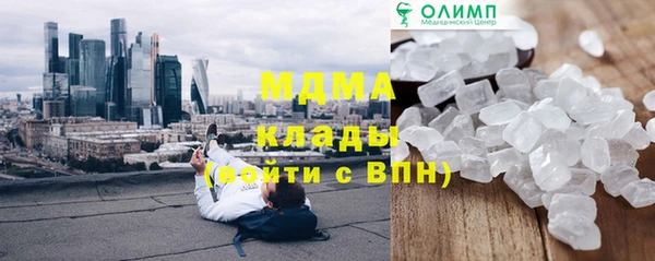 бошки Сафоново