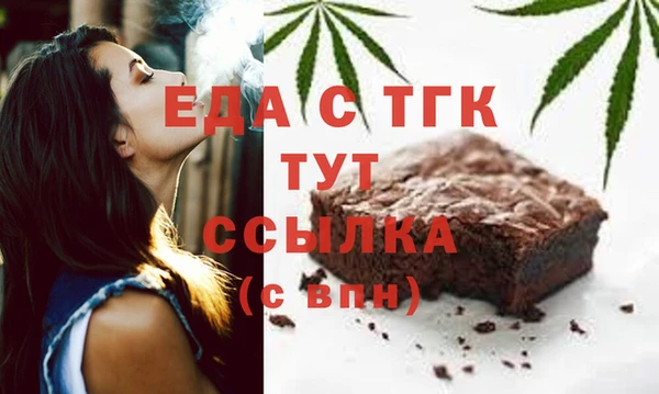 ALPHA-PVP Верея
