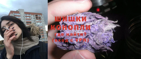 метамфетамин Сатка