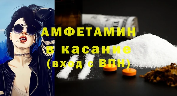 метамфетамин Сатка
