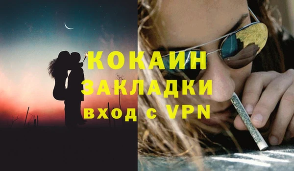 мяу мяу мука Верхний Тагил