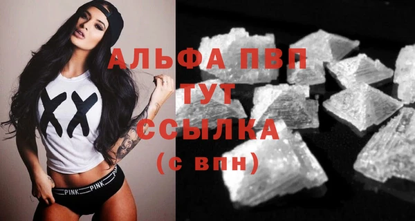ALPHA-PVP Верея