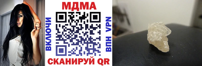 МДМА VHQ  закладки  Мариинск 