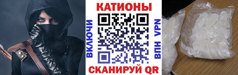 ОМГ ОМГ ТОР  наркотики  Мариинск  МЯУ-МЯУ мука 