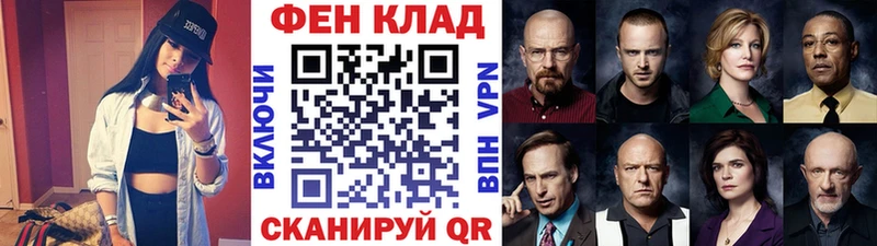 МЕТАМФЕТАМИН мет Мариинск