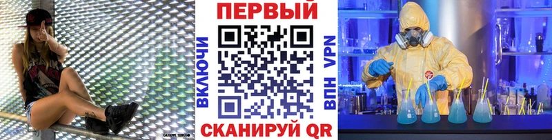 Первитин мет  МЕГА ССЫЛКА  Мариинск 