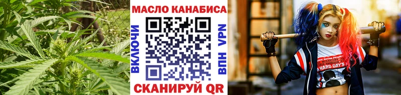 Дистиллят ТГК вейп с тгк Мариинск