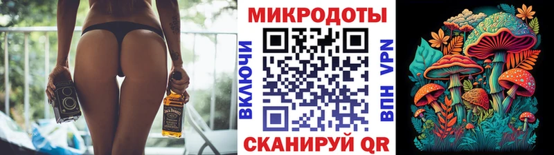 Галлюциногенные грибы MAGIC MUSHROOMS  Мариинск 