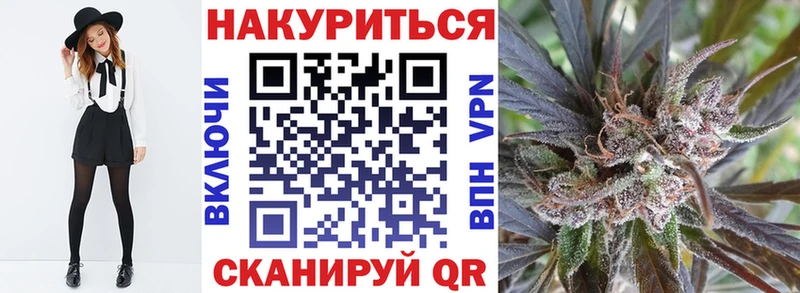 Канабис THC 21%  Мариинск 